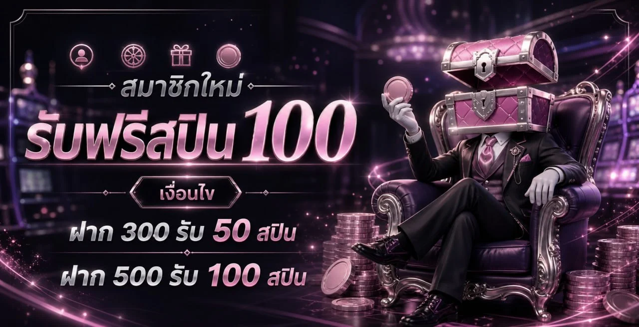 RUAYRUAY888 สล็อตเว็บตรง รวมค่ายดัง RTP สูง แตกง่าย