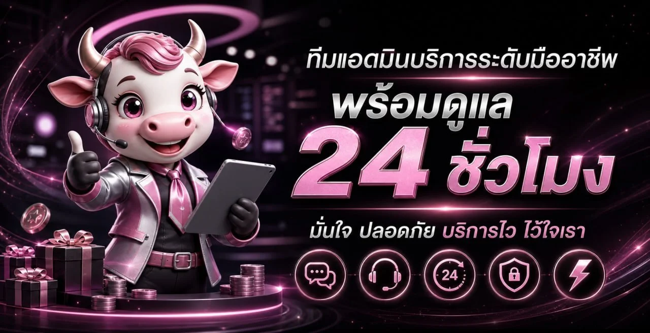 RUAYRUAY888 เว็บตรง คาสิโนออนไลน์ สล็อต หวย บอล ครบจบในเว็บเดียว