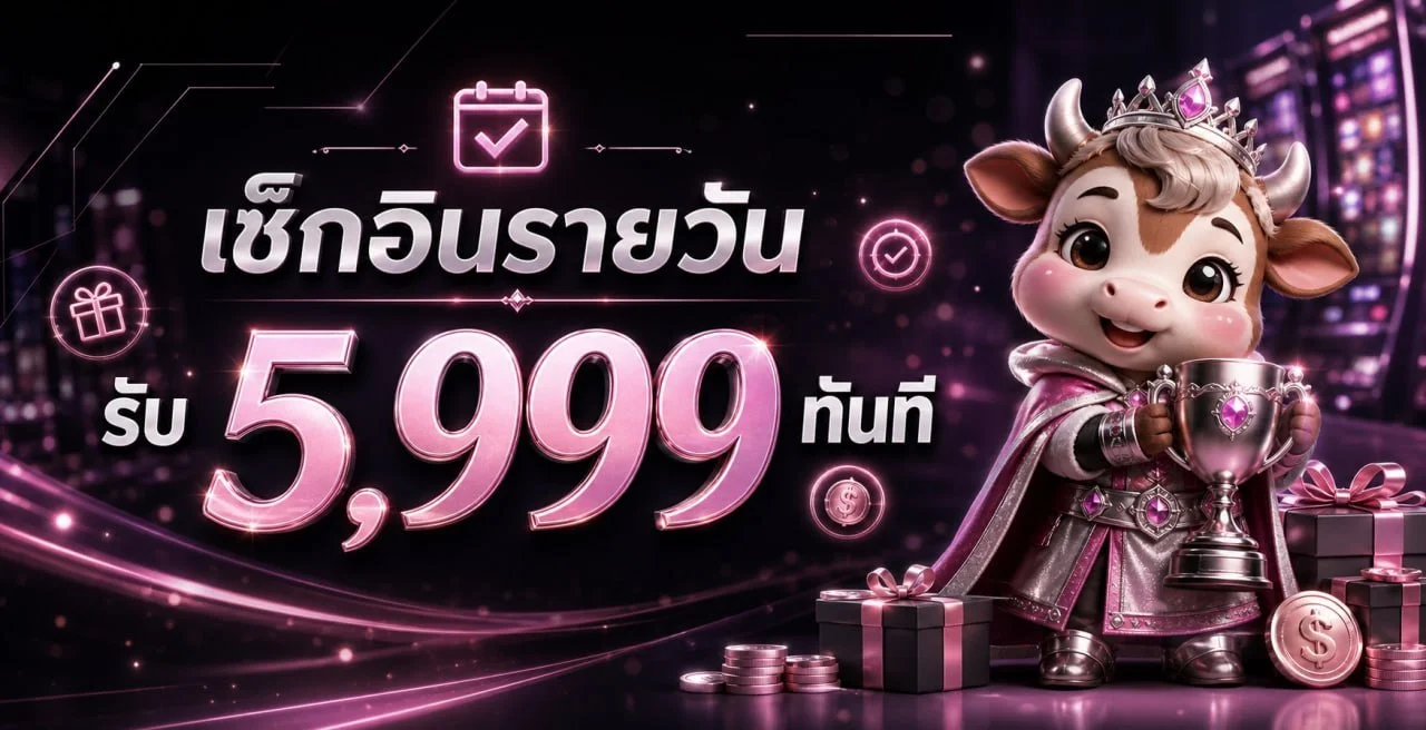 RUAYRUAY888 เว็บตรง คาสิโนออนไลน์ สล็อต หวย บอล