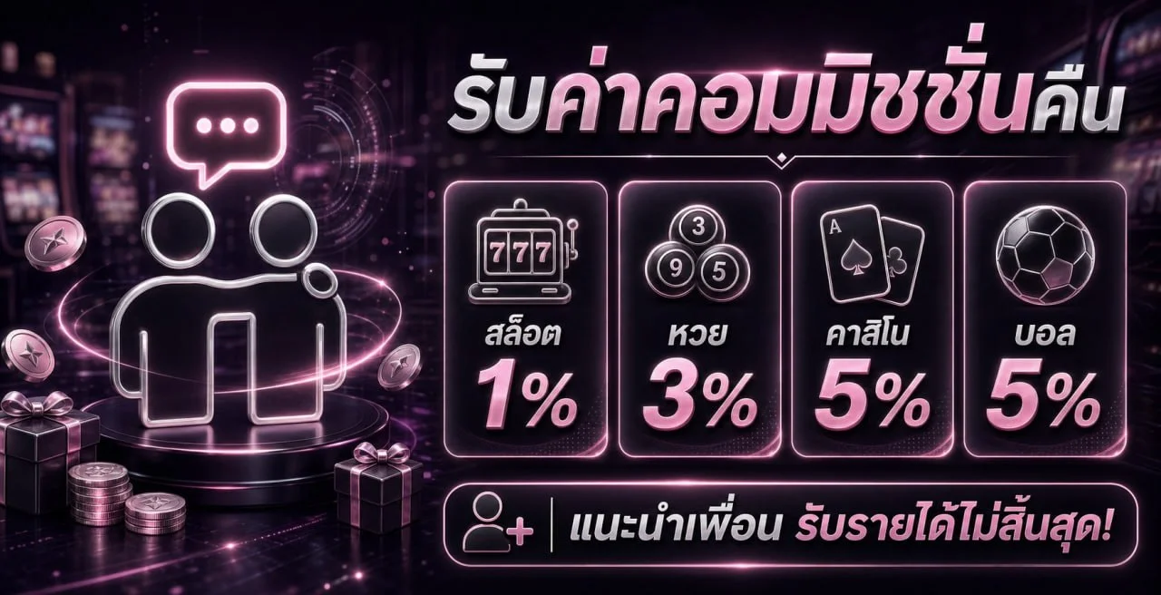 RUAYRUAY888 แทงหวยออนไลน์ แทงบอล ครบทุกลีก จ่ายราคาดี