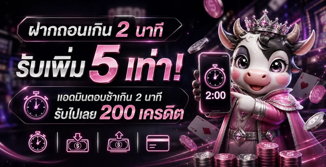 RUAYRUAY888 เว็บตรง คาสิโนออนไลน์ สล็อต หวย บอล